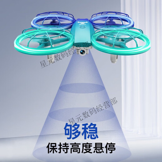 Estudiantes de la escuela primaria Beast Drone Competencia de control remoto de control remoto Drone para competiciones de escuelas primarias y secundarias juveniles. Azul (vea las especificaciones para realizar un pedido, no sujeto a la imagen) modificado de dos paletas [modelo de fotografía aérea máxima] paquete de doble electricidad [total 2 electricidad]