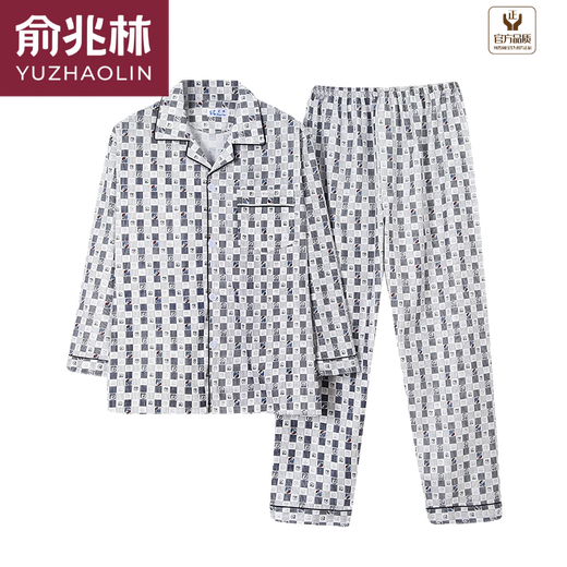 Yu Zhaolin Nuevo Pajamas Spring and Summer Men Men Men de manga larga Medio de edad y jóvenes Home Plus Tamaño grande Pantalones de manga corta Royal Blue 844 Azul [pantalones de manga larga] XL [recomendado 100-125 Jin [Jin equivale a 0.5 kg]]]