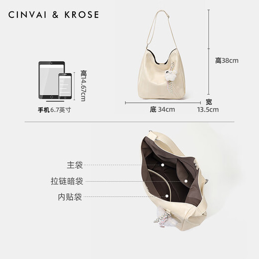 
CinvaiKrose official website shoulder bag women's bag 2025 new large capacity crossbody bag tote bag birthday Chinese Valentine's Day gift CK women's bag - beibai [send girlfriend and wife to heart]