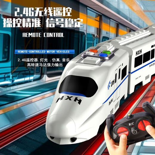 接运猫儿童玩具遥控和谐号火车无线智能大号高铁模型超长万向四通礼物 遥控火车四节灯光音效款送礼彩