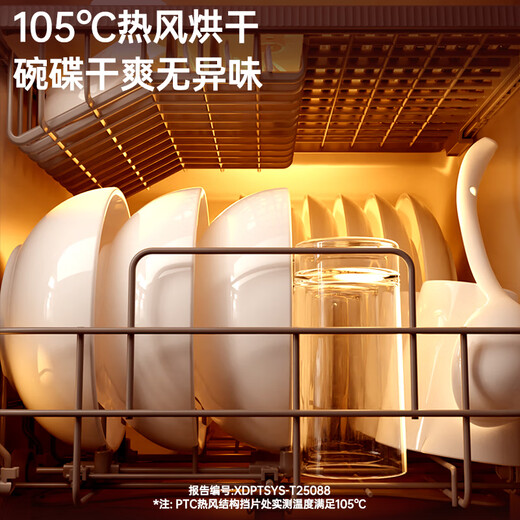 GORGENOX desktop dishwasher 5 sets installation-free hot air drying UV sterilization maternal and infant fruit and vegetable washing household small dishwasher DW5-D40