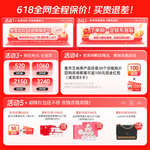 艾尚燕即食燕窝粥厚椰胶原蛋白燕窝粥256g*1碗装