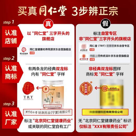 
Tongrentang (TRT) Dry bird's nest bird's nest gift box Indonesian native dried bowls for elders to give parents 50g supplements for pregnant women