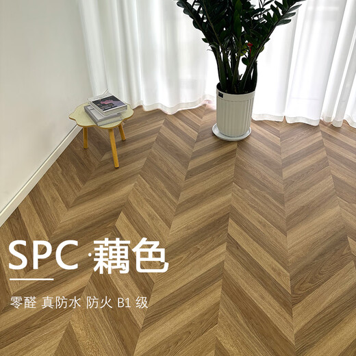 Oluxun personalizado SPC Stone Play Herringbone Bone Pesh Bone Lock-Lock Stone Crystal PVC Pul-Type Water Water Renovación y renovación del hogar [ortografía de espiga] R9903 (4 mm)