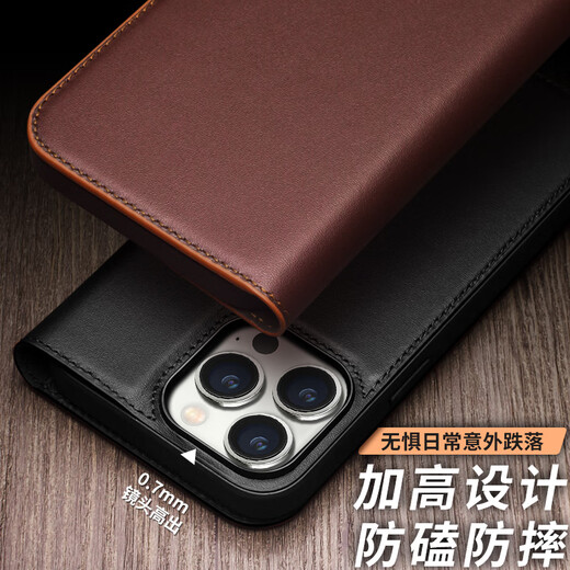 洽利 适用苹果15promax手机壳iphone16保护套plus真皮翻盖全包防摔商务支架皮套男女款带插卡位 苹果15ProMax棕色【进口牛皮】全包防摔
