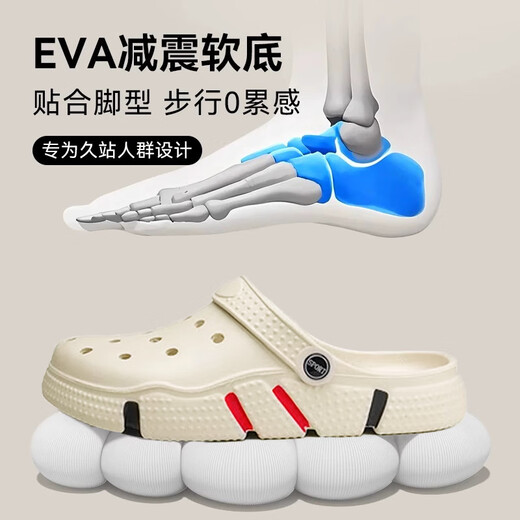 7 Sevfun Sept-couleurs tournant des chaussures de trou d'épaisses pour hommes pour hommes de la merde de merde pour hommes Eva Pieds non sentants couple Sandales pour les femmes portant un beige 40-41