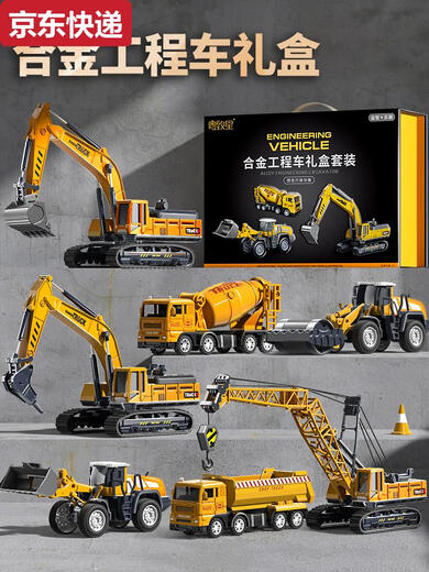 6-year-old baby one or three children car children's toys alloy remote control high-speed rail track high-end gift box