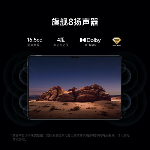 小米Xiaomi Pad 7 Ultra 新款小米平板电脑14英寸Ultra旗舰款 玄戒® O1高刷高清屏 网课娱乐长续航 黑色 16GB+1T 标准版