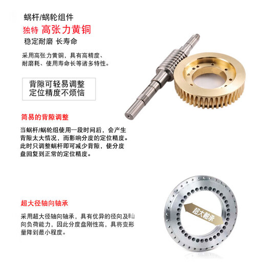 科至途立卧高精密数控分度头加工中心旋第四轴回转工作台伺服电动分度盘 分度头SKQ12200 中心高135