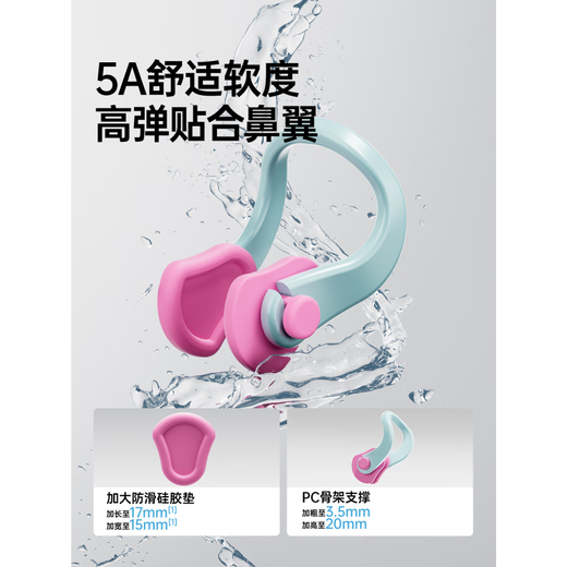 Children's earplugs for swimming, special waterproof and anti-ear water intrusion artifact, children's bath nose clip silicone, lotus seed white, nose clip + earplugs + small flower swimming cap