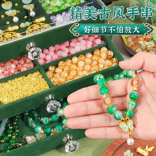 卡卡曼儿童生日礼物女孩玩具diy手工串珠礼盒8-12岁7-14岁高档首饰套装 至尊款首饰盒-12色600珠-礼袋