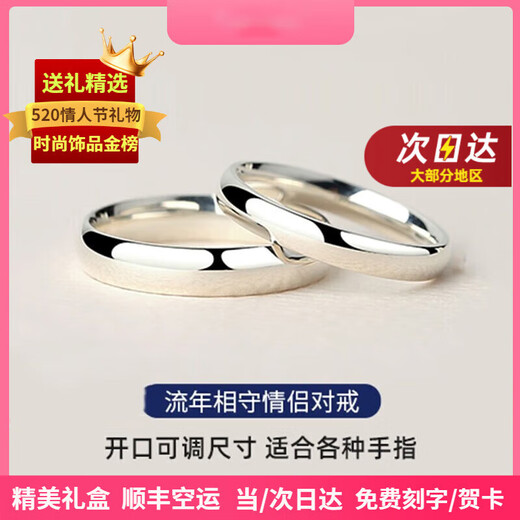 Platinum couple ring for men pt950 platinum ring knot proposal ring Valentine's Day birthday gift for girlfriend Light luxury curved living couple ring pair