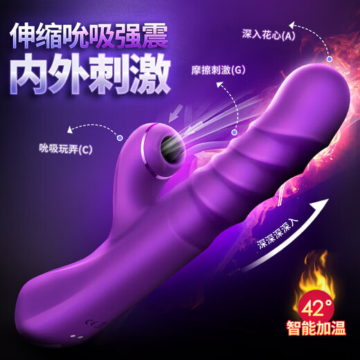 EROCOMEav massage vibrator, special G-spot stimulation tool for women, second ejaculation and decompression, love aid tool for couples in bed, sucking, heating, telescopic, fully automatic electric vibrator, private part insertion, automatic wei comforter, physiological advanced toy, 2025 new model