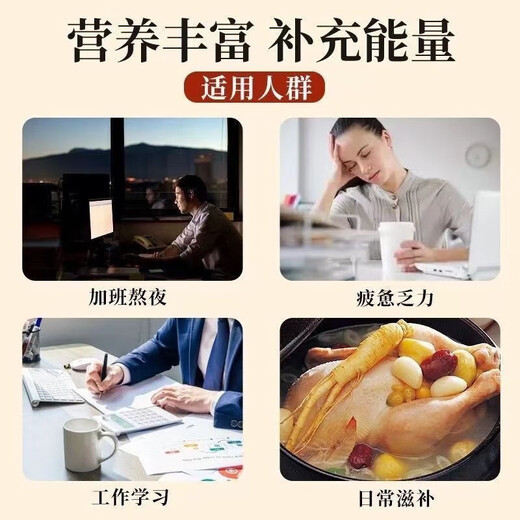 东北特产 人参 长白山精品干参 滋补佳品 熬粥煲汤泡茶泡酒 长白山精品鲜参*1袋（整支）
