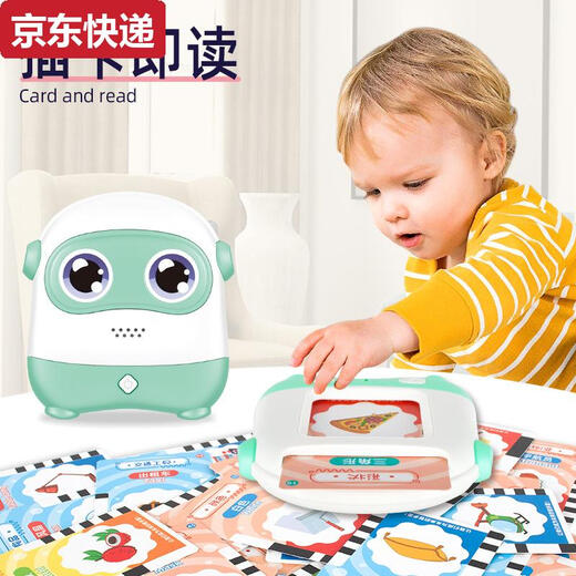 Sweet Miaomiao Amazon Card de Ilustración Máquina de educación temprana Niños Iluminación Ilustración China e Inglés Máquina de aprendizaje bilingüe Juguetes Exportación VERDE 220 Contenido de tarjeta