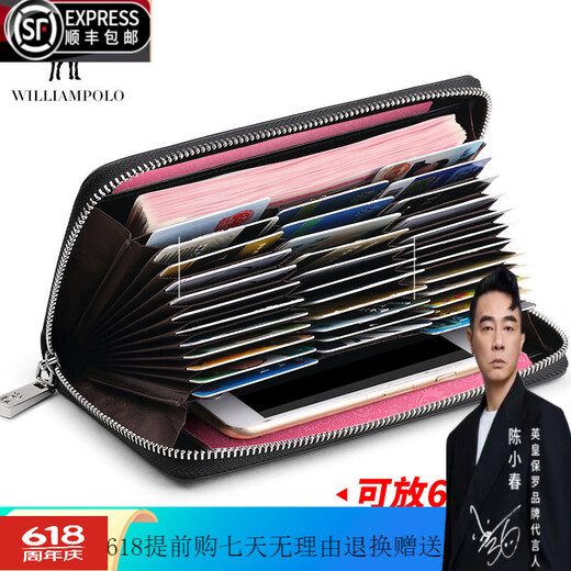 WILLIAMPOLO brand luxury Paul men's genuine leather bag wallet integrated large capacity crocodile pattern 2025 new clutch bags black - two rows of 24 card positions