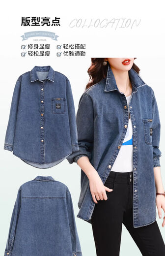 AEMAPE CASA DE MEDIA CASA DE MEDIMA CASA PARA MUJER 2025 Spring y otoño Nuevo estilo europeo de moda y popular camisa de capas de alta gama Top Blue M es aproximadamente 115 Jin [Jin equivale a 0.5 kg]