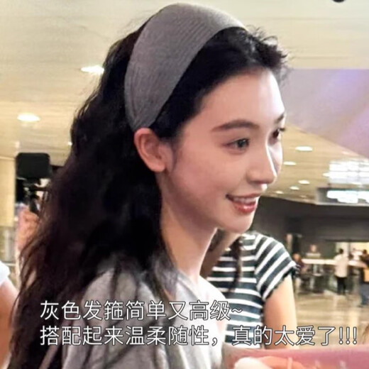 Evita Peroni Yi Mengling same style gray wide-brimmed headband for women 2025 new style high skull knitted headband headband hair accessories dark gray width 5.5cm