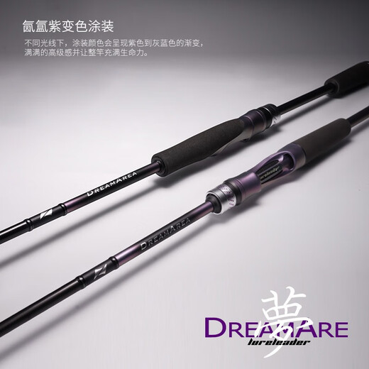 领峰24新款梦系列路亚竿枪柄直柄泛用远投竿翘嘴鲈鱼鳜鱼碳素钓竿 682m 24款C 枪柄两节