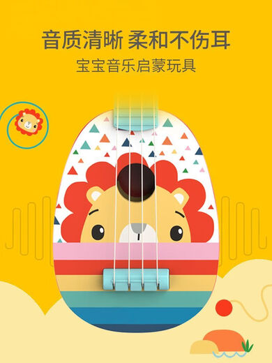 Nürz Kindergitarrenspielzeug Baby -Baby Ukulele Anfänger Musik Frühes Griolinstrument [35,998 cm] Ukulele + farbenfrohe Harmonische