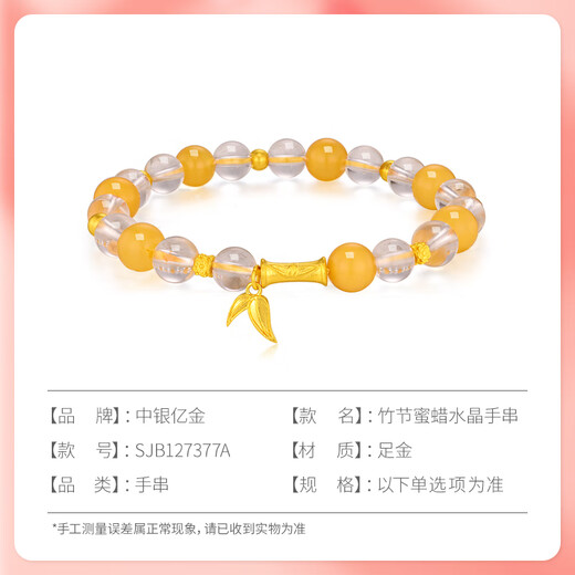 BOC Billion Gold Beeswax Gold Bracelet Pure Gold Bamboo Crystal Bracelet Birthday and Valentine's Day Gift for Wife Gold Weight 4.3 Grams