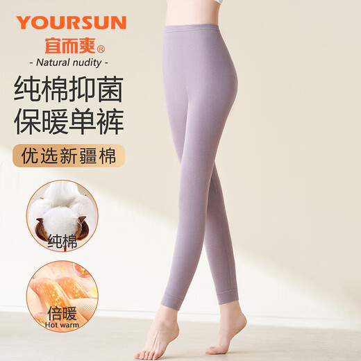 Yiershuang women's autumn pants women's 100% cotton autumn and winter thin close-fitting warm pants antibacterial cotton wool pants