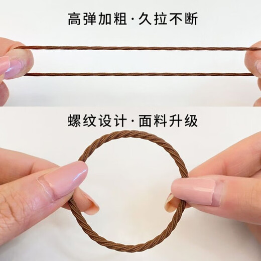 Black rubber band women's headband leather case high elastic headband hair rope temperament hair rubber band hair tie black 50 pieces