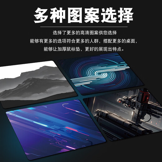 
Xiao Jiejiang chose simple abstract mouse pad with super large thickened fine face for boys FPS e-sports games special keyboard pad technology style 11964 endless lines 450*400*4mm