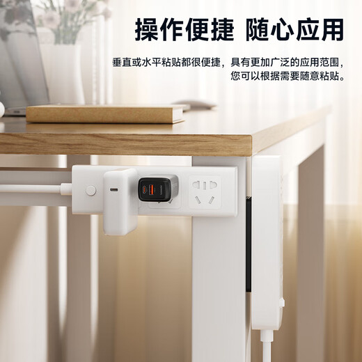 Traceless self-adhesive bracket holder without punching for home wall-mounted wall storage socket plug-in row fixed circuit board router storage white row plug-in storage bracket