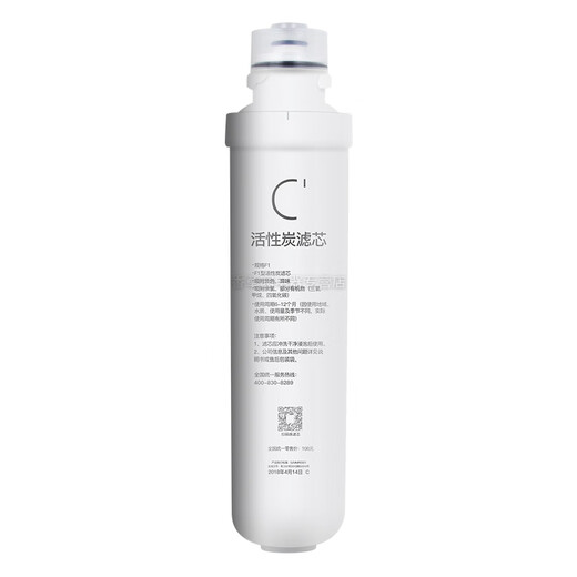 屋宝宝适用美的双出水净水器F1滤芯MRU1591-50G MRU1691D-50G反渗透RO净水机PP棉活性炭滤芯 F1（PP+C1+UF+UFC）常换四支
