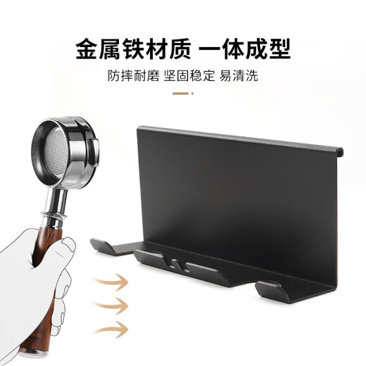 柏翠咖啡机手柄挂架格米莱3145/柏翠火箭R58/lelitV3/海氏C6收纳支架 柏翠3888pro【黑色】