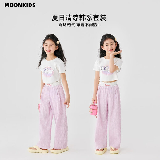 moonkids女童多巴胺短袖套装2025新款夏季儿童度假风穿搭夏装大童两件套薄 19119白色短款T+15277蓝色阔腿裤 120 cm
