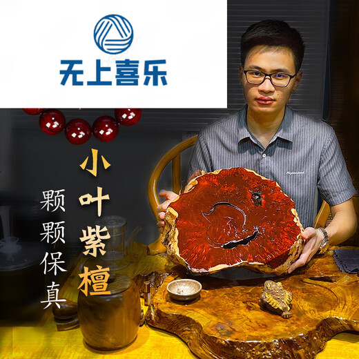 Oberste Freude Lao Jiang Wurzel Carving Indian Armband High Dichte Stern Venus Männer 108 Buddhist