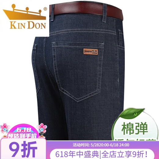 Gold Shield (Jindun) Jeans de seda de hielo Summer de mediana edad del verano de mediana edad de mediana edad, pantalones de patas rectas de pie rectas, los pantalones largos elásticos de papá 701# azul oscuro 32 [Dos pies cinco cinturas de cintura]