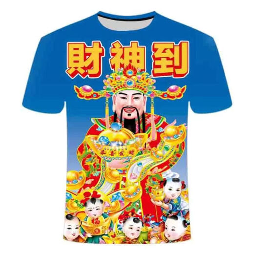 Huaxian Zuicai God of Wealth Impresión de moda Manga corta para hombres Fibra de poliéster de poliéster TXC2691 S (alto 155-165) [75-85Jin [Jin equivale a 0.5 kg]]]