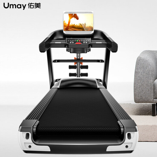 UmayG2000 15.6-inch color screen multi-function high-definition color screen WIFI household noise reduction electric folding treadmill