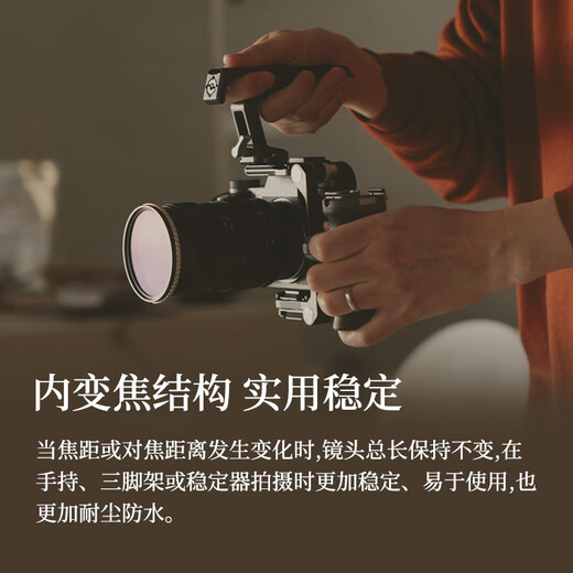 SIGMA Art 17-40mm F1.8 DC half-frame mirrorless lens 1740 constant large aperture standard zoom lens live broadcast tool (Sony E-mount)