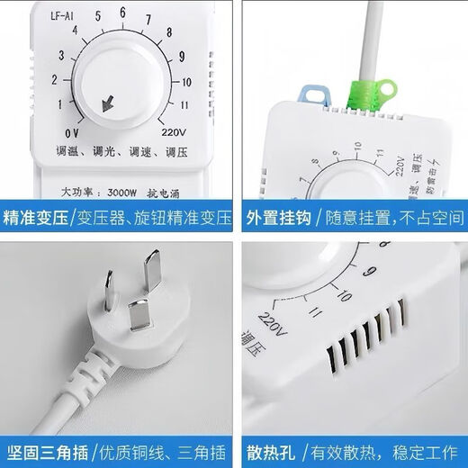 Dimmer power silicon controlled voltage regulator 220V fan electric drill speed regulator voltage regulator dimming thermostat speed regulator switch 3000W wireless model