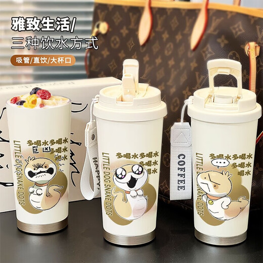 
Year of the Snake Thermal Cup Puppy Snake Dot Straw Coffee Cup Water Cup Ins High-Precision Portable 316 Stainless Steel BXAB14223 Stainless Steel Ceramic Covered Inner Bollard-520ML with Lanyard
