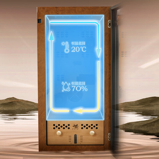 Freierman HM-70S compressor cigar cabinet with constant temperature and humidity, full cedar wood liner, red wine and tea humidifier, 2+2 pure ammonia (cedar wood liner), dense walnut wood grain