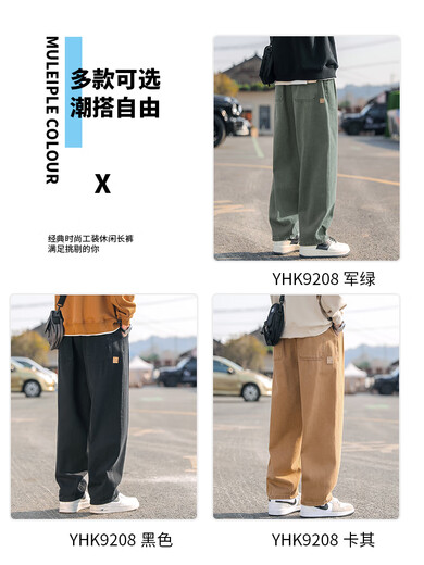 Pantalon décontracté pour hommes liyuantian pour l'été mince 2025 Nouveau pantalon de travail en coton pur pour l'été mince style japonais yhk9215 noir l110-130jin [Jin équivaut à 0,5 kg] peut être porté également