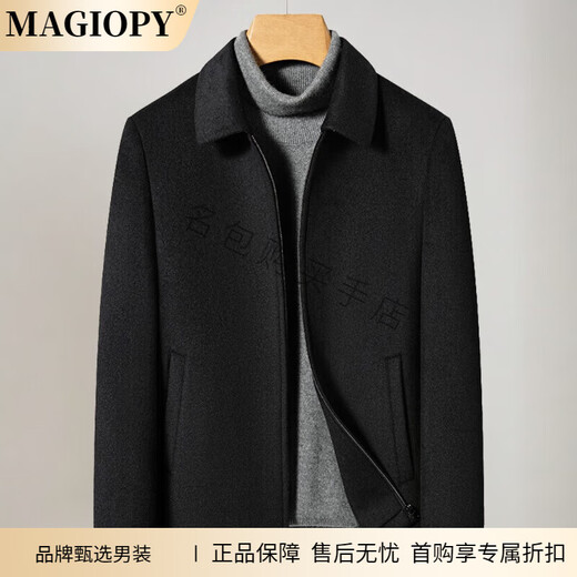
MAGIOPY luxury high-end brand high-end men's short wool coat men's wool coat men's lapel wool jacket business navy XL