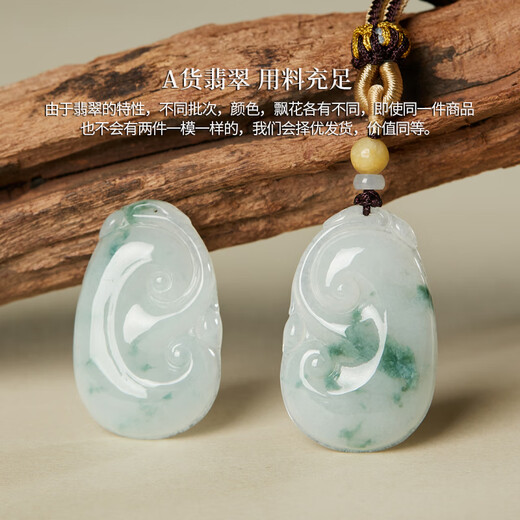 Manli Cui Guaranteed Price 11.11 Jade Floating Orchid Ruyi Pendant Hydrating Lucky Jade Pendant Necklace Large Gift with Certificate