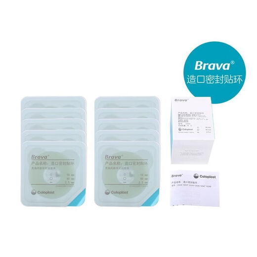 Coloplast Stoma Lecksoacher Ring-Plastikfleckring-Lecksoach-Patch Ring Stoma Seal Ring Care Accessoires 12047 Upgrade 10 Stück/Box (12037)