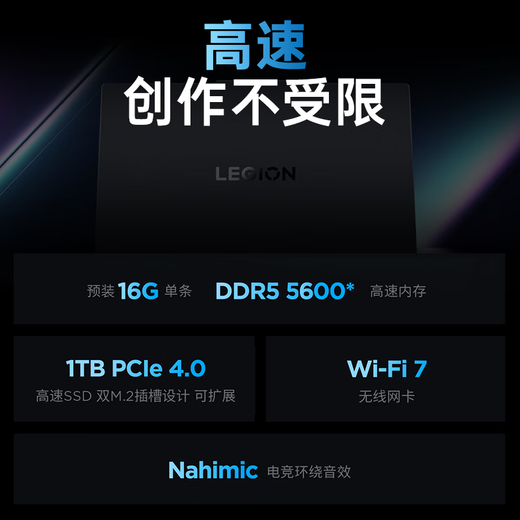 联想拯救者Y9000P 2025新品 补贴20% 电竞游戏本RTX5060/70独显 可选y70大学生设计师3D建模电脑笔记本 RTX5060独显i9-14900H Y7000P 64G+2TB 专业升级【全新正品 支持查验】