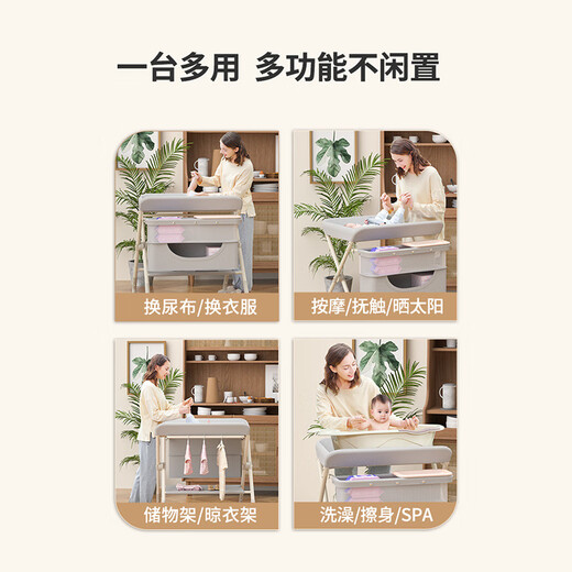 兔小迪尿布台婴儿护理台宝宝换尿布台新生儿洗澡按摩抚触台可折叠多功能 灰【Plus移动款】+置物架+晾衣杆