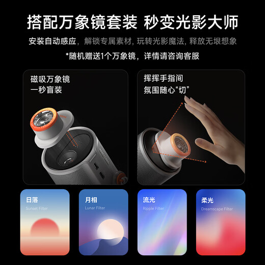 XGIMI Play6 Projektor tragbares Heimkino 1080P Schwenk-Neige-Projektion integrierter versteckter Ständer Harman Kardon Audio Play5 verbessertes Modell nationale Subvention