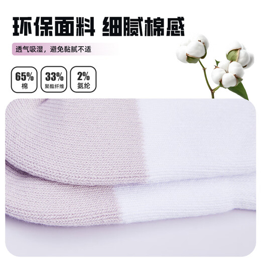 YONEX Yonex chaussettes de badminton hommes et femmes même style yy chaussettes de sport professionnelles chaussettes de sport respirantes antidérapantes chaussettes pour femmes 245085BCR brouillard violet une paire