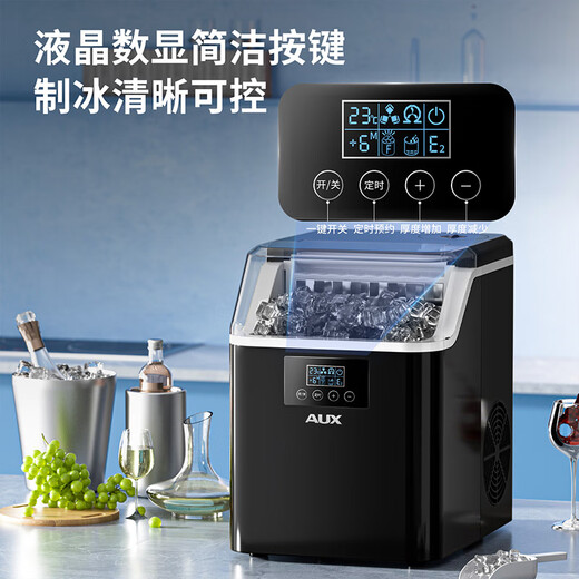 Oaks ice machine small household dormitory student mini dormitory fully automatic room ice cube 24 ice making machine commercial milk tea shop ice cube machine 24 ice tray-LCD model-inverted bottled water