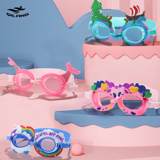 Summer new children's swimming goggles HD anti-fog, comfortable and cute, cartoon flat waterproof swimming goggles for boys and girls, love blue, flat